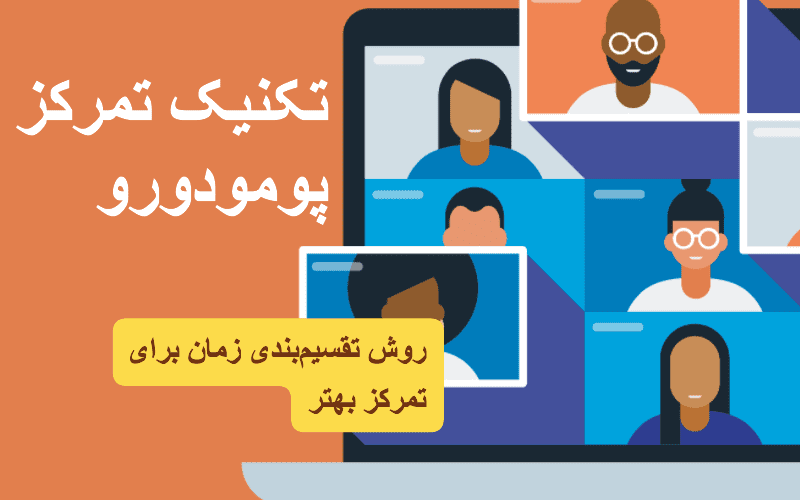 چگونه انجام پایاننامهتان را سریعتر تمام کنید—ترفندهایی که هیچکس به شما نگفته!