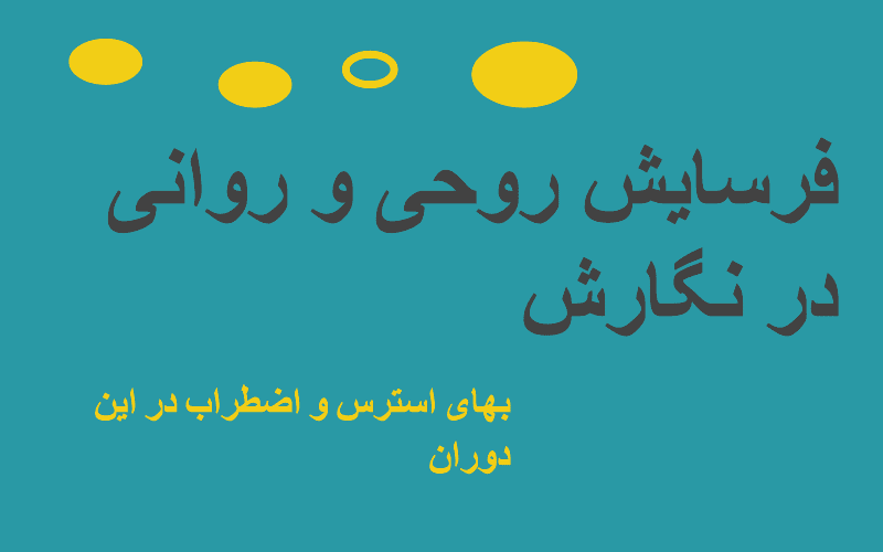 هزینه واقعی پایاننامه: بیش از پول، سفری در پیچ و خم عوامل تعیینکننده