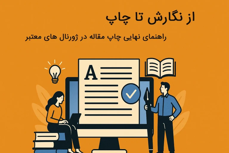 بنر مرحله نگارش پروپوزال قوی با وکتور ایلاستریشن، دانشجو در حال نوشتن پروپوزال و استاد شگفت‌زده